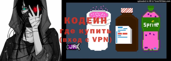 кокаин VHQ Богородск